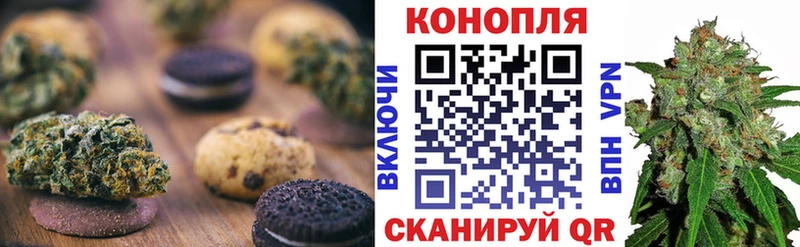 МЕГА ТОР  Раменское  Canna-Cookies марихуана  где можно купить  