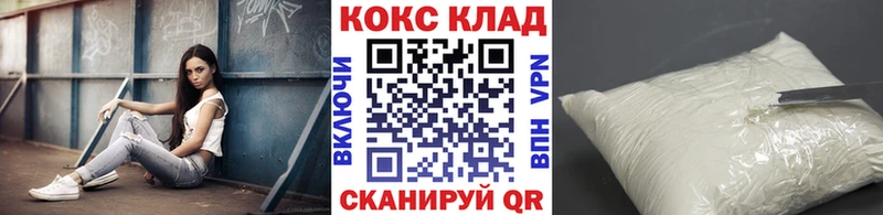 как найти закладки Раменское Кокаин 99%