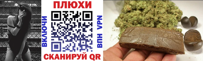 ГАШ hashish  Раменское 
