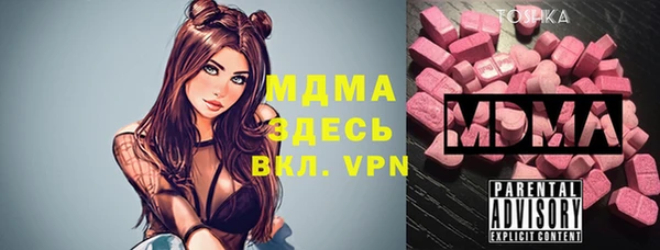 метадон Абинск