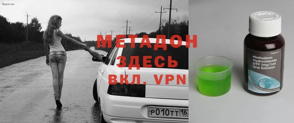 синтетический гашиш Краснослободск