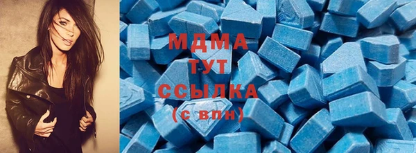 метадон Абинск
