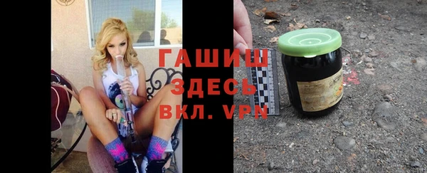 амфетамин Армянск