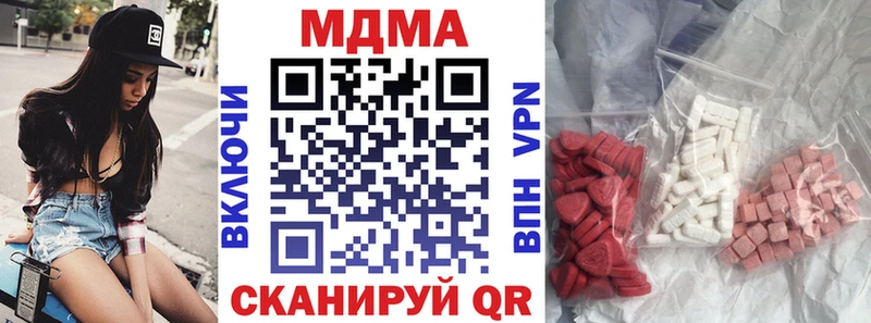 MDMA VHQ  Раменское 