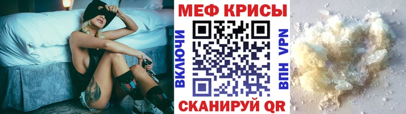 МЯУ-МЯУ 4 MMC  Раменское 