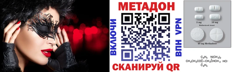 купить наркоту  Раменское  Метадон кристалл 