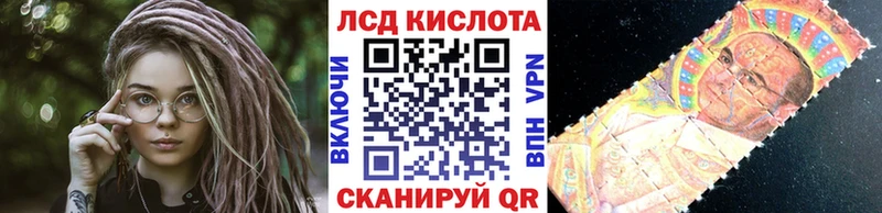 Марки 25I-NBOMe 1500мкг  Раменское 