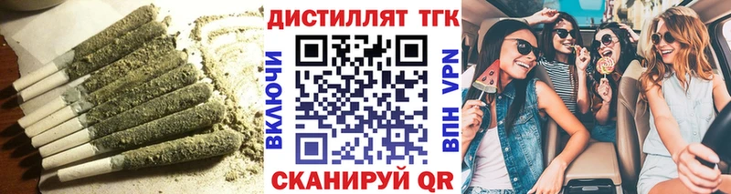 KRAKEN ТОР  Раменское  Дистиллят ТГК гашишное масло 