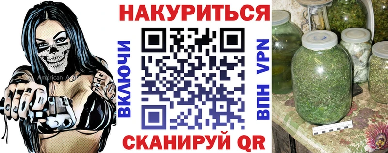 Марихуана MAZAR  Раменское 